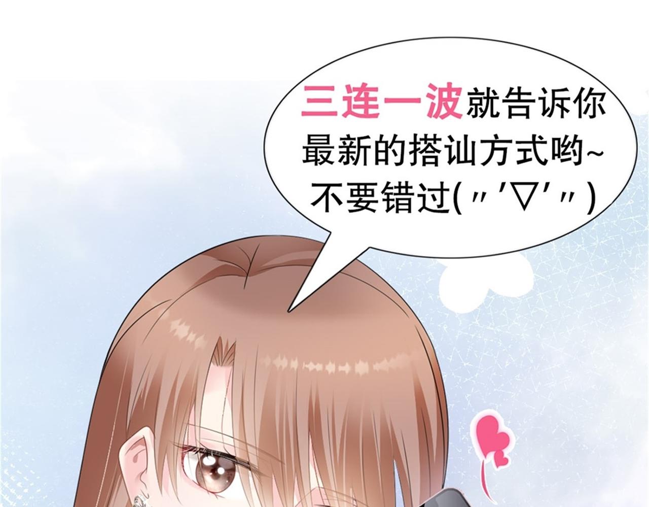 第22话 我是真心喜欢他71