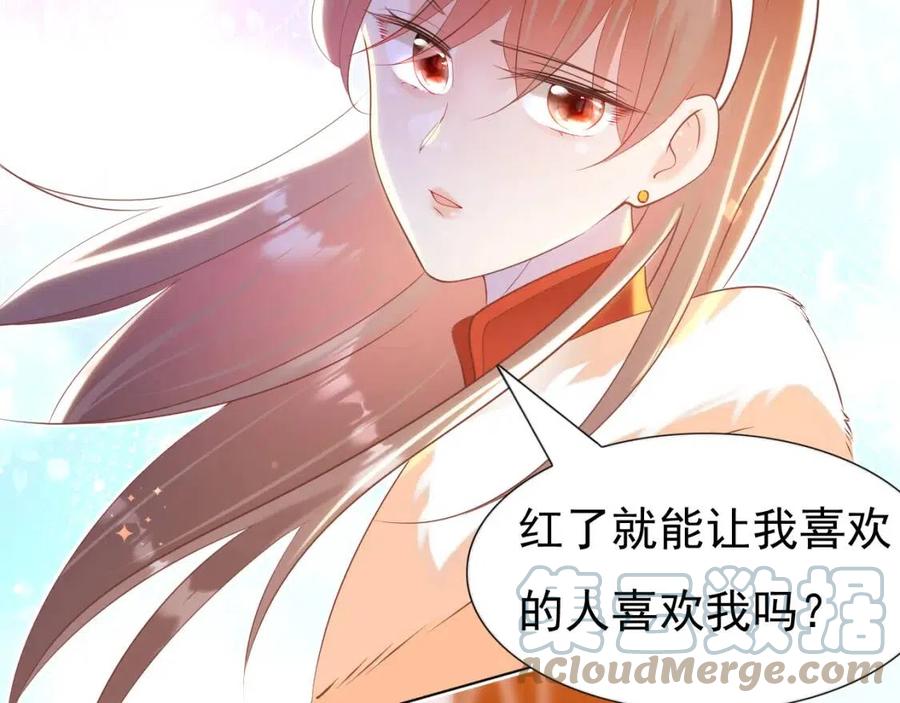 第38话 让我喜欢的人喜欢我42