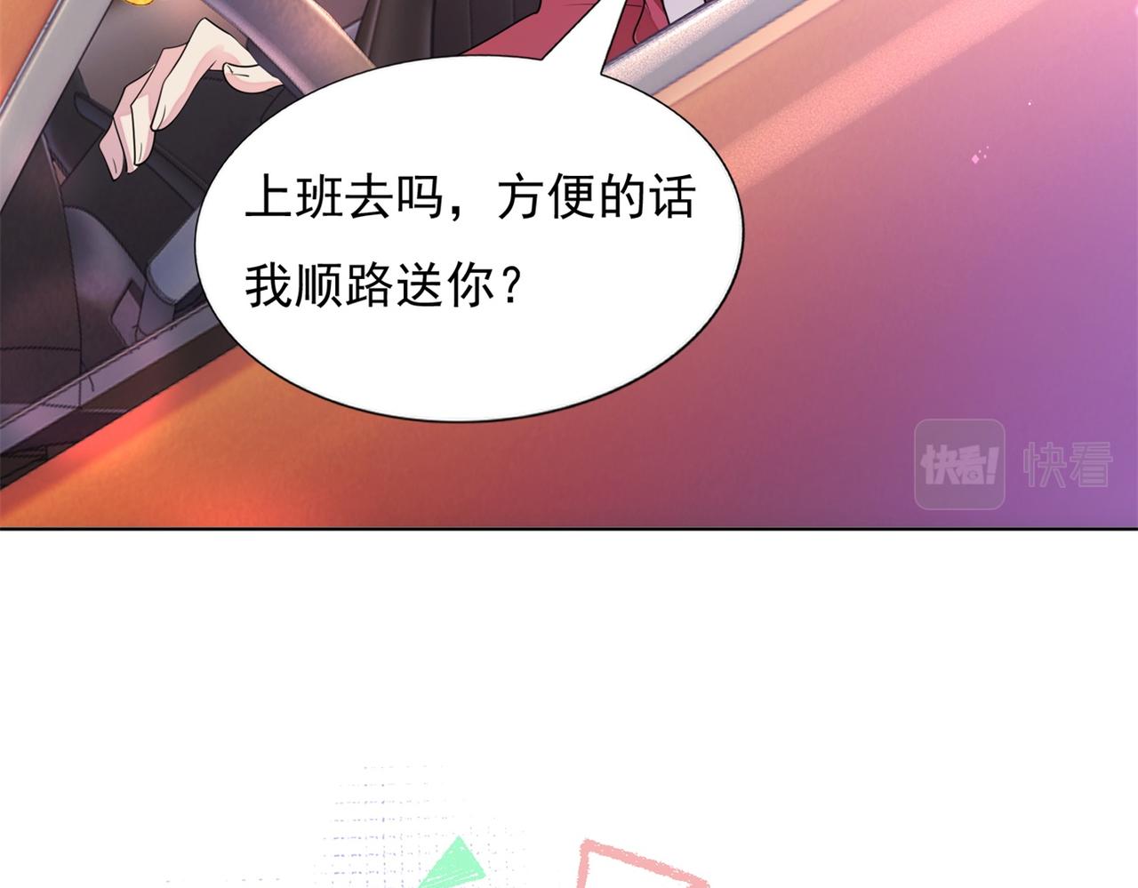 第18话 你是谁的小天使59