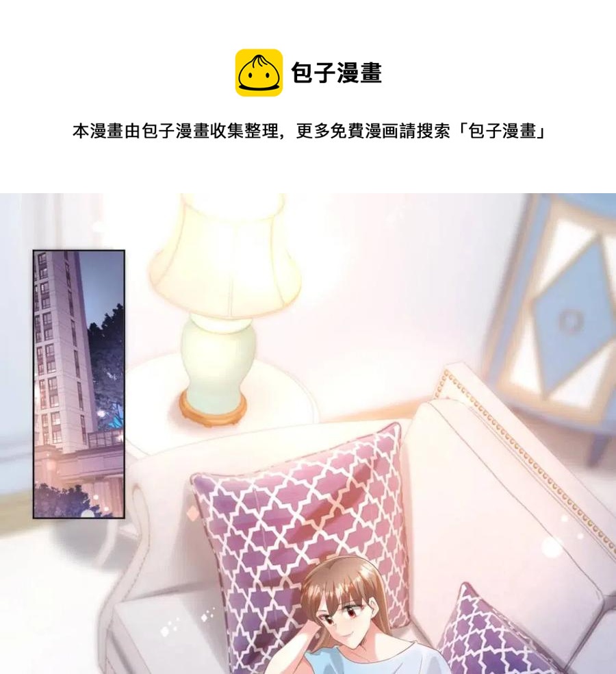 第41话 这该不是……要生了？4