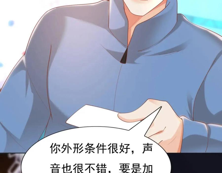 第38话 让我喜欢的人喜欢我35