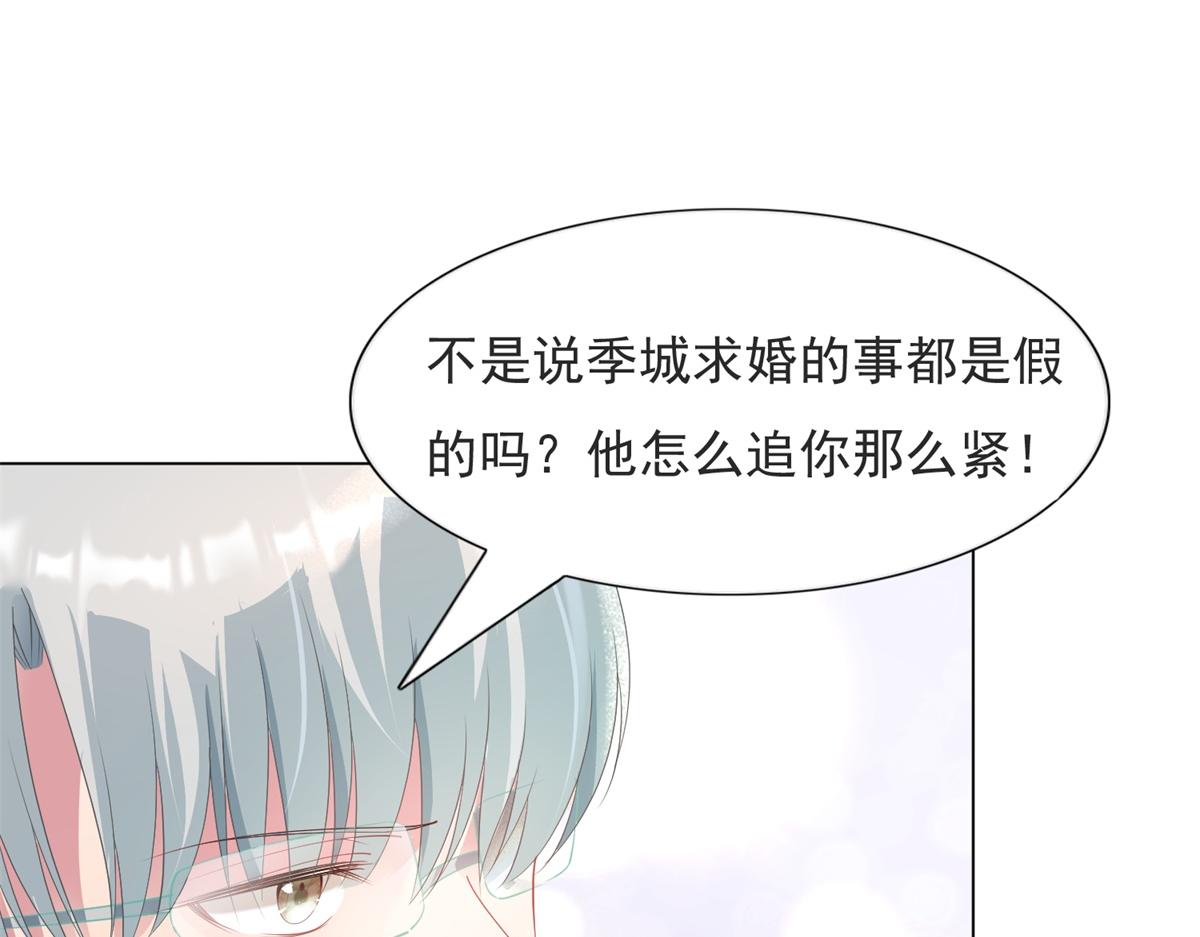 第73话 你弄不死我35
