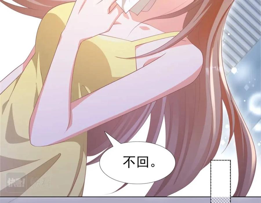 第51话 求婚23