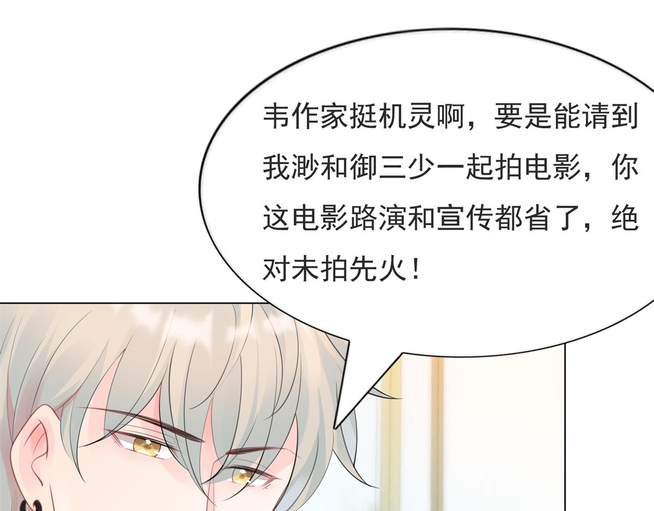 第105话老婆查岗23