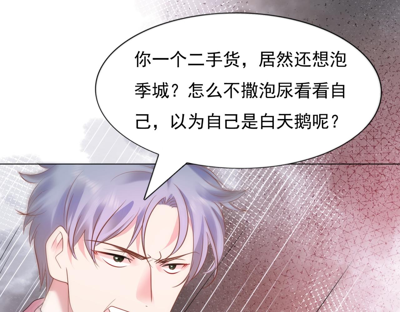 第15话 人美胸大屁股翘47