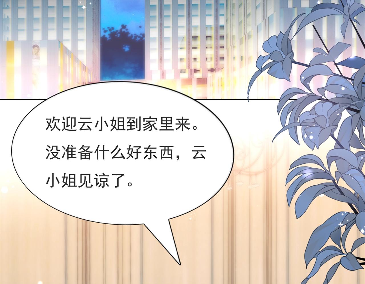 第76话 一无是处的女人32