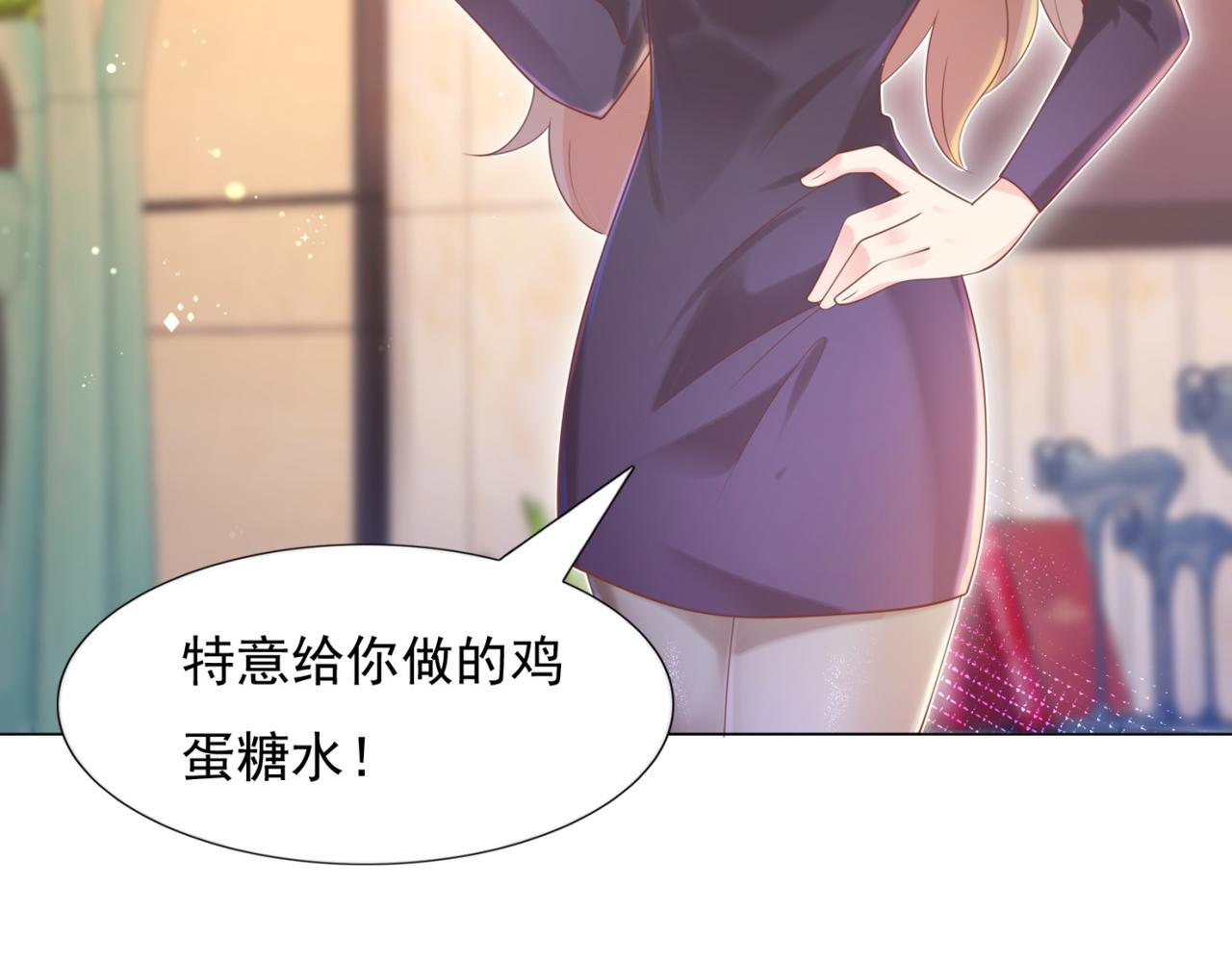 第30话 温柔点别吓着他43