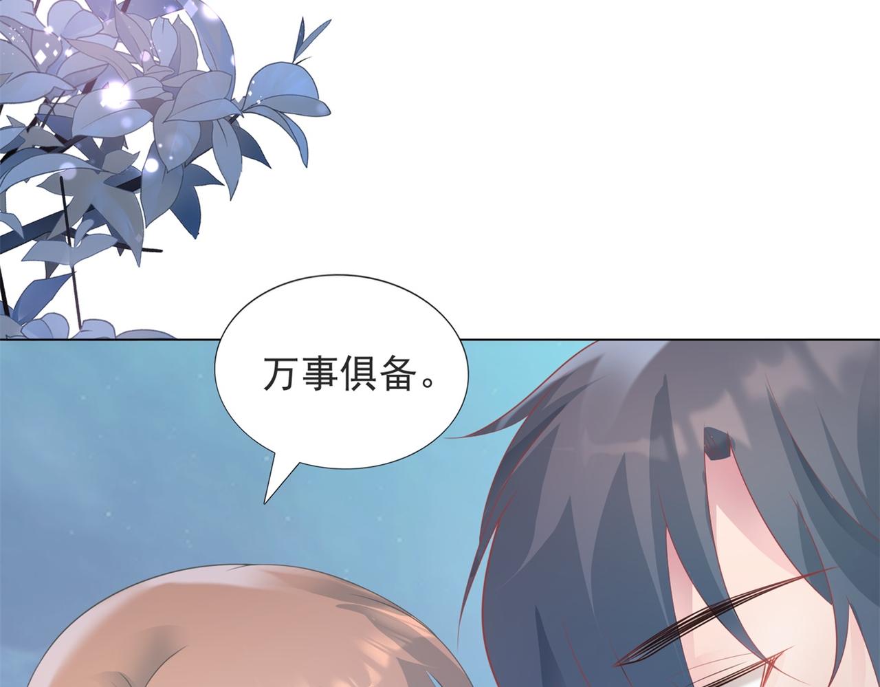 第84话 舆论战爆发12