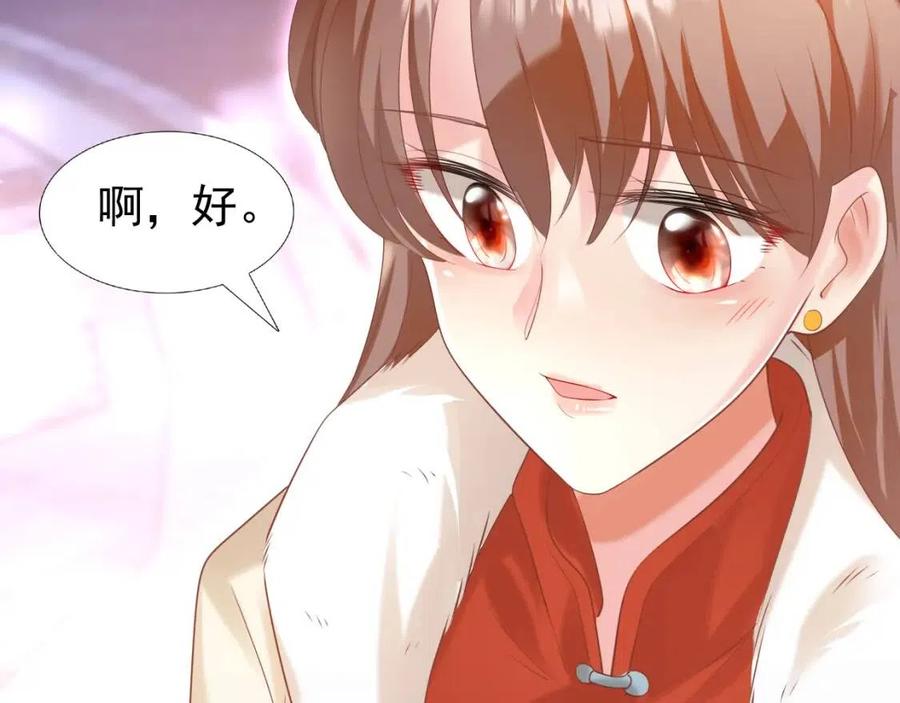 第38话 让我喜欢的人喜欢我67