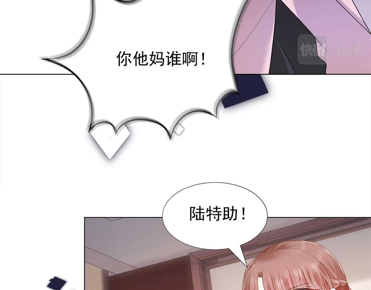 第15话 人美胸大屁股翘56