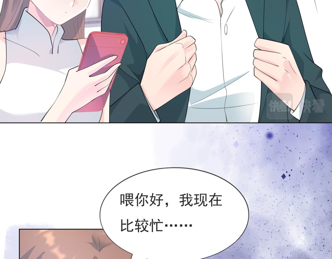 第87话 终于求婚成功40