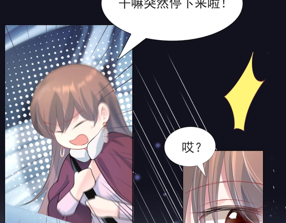 第79话 捉奸在床33