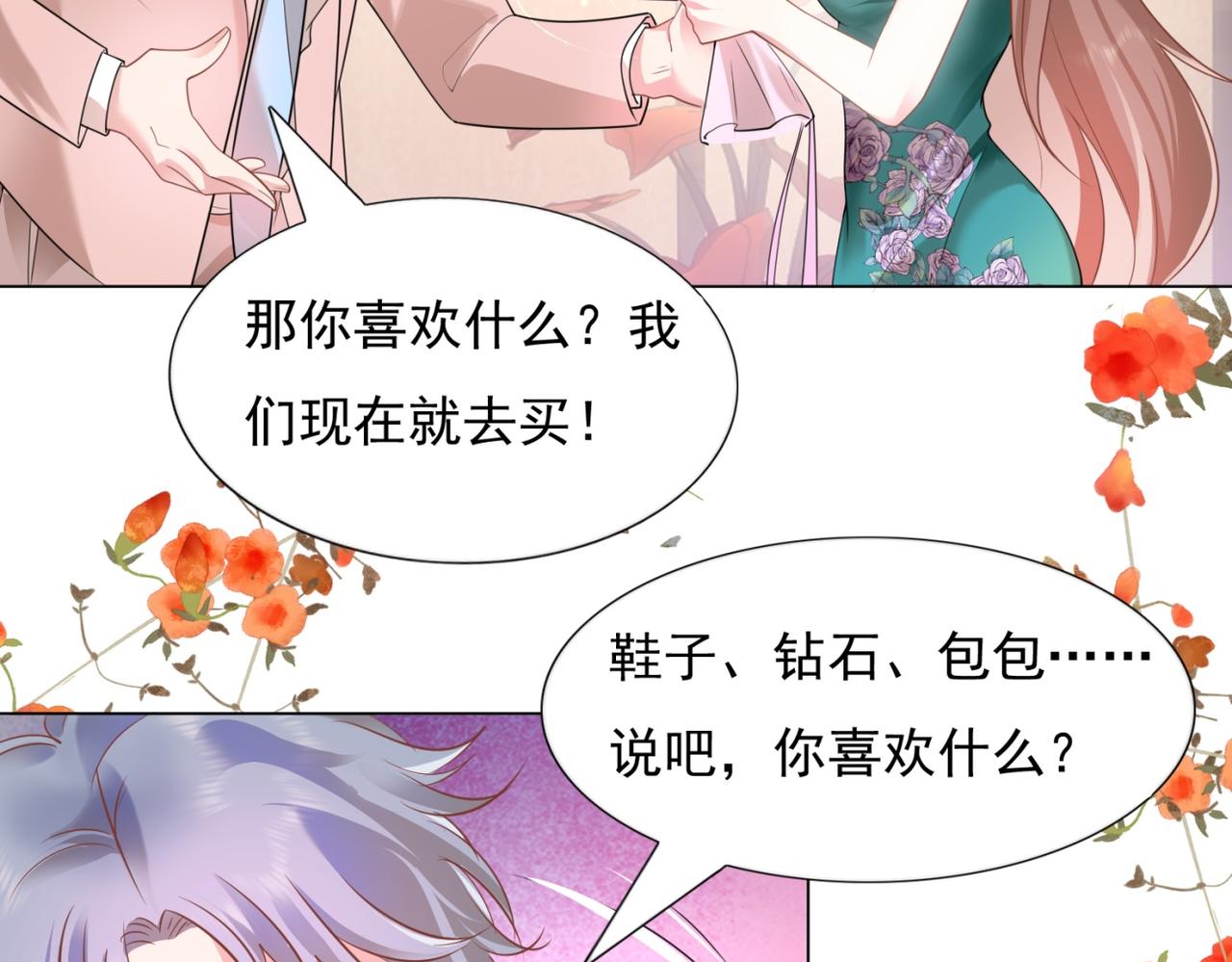 第15话 人美胸大屁股翘43