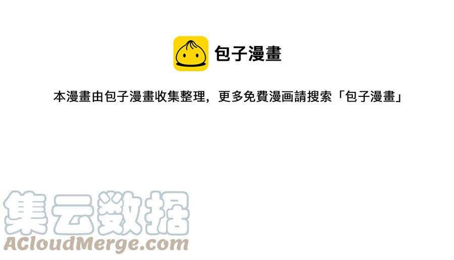 第67话 云渺和言谨深有问题？48