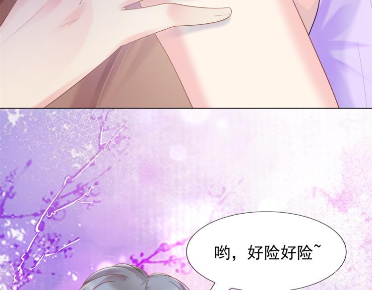 第4话 童养媳红杏出墙62