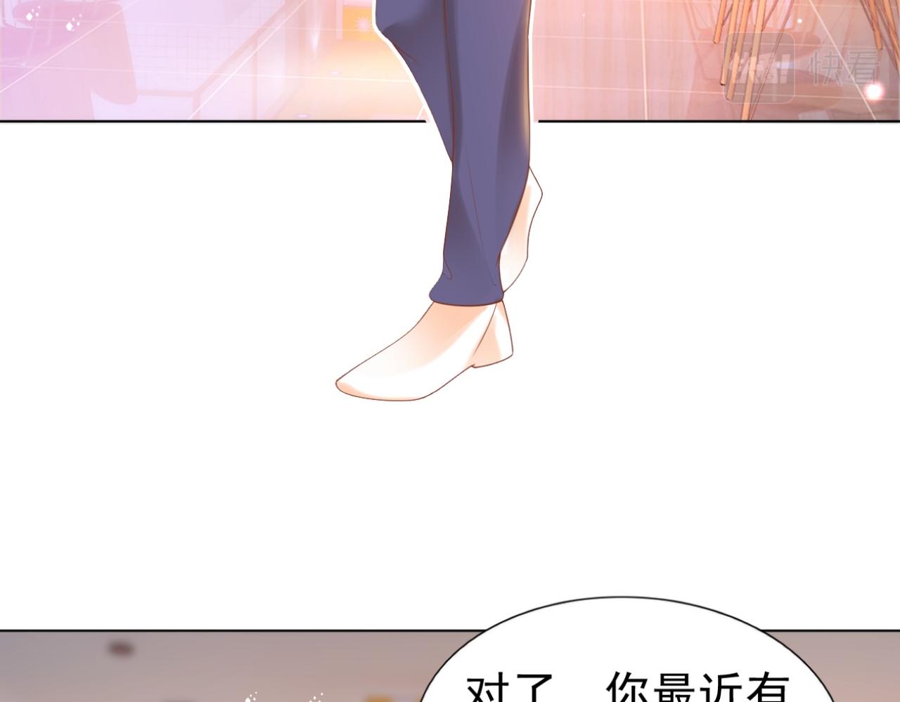 第34话 你的软肋50