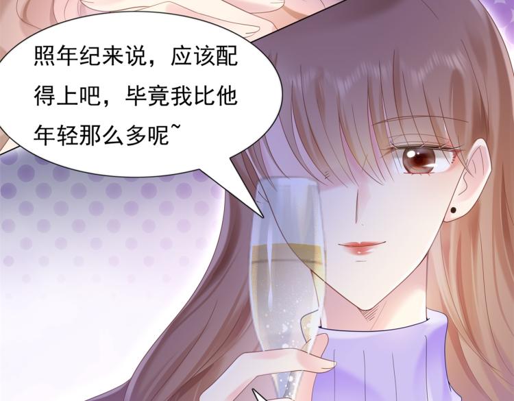 第4话 童养媳红杏出墙32
