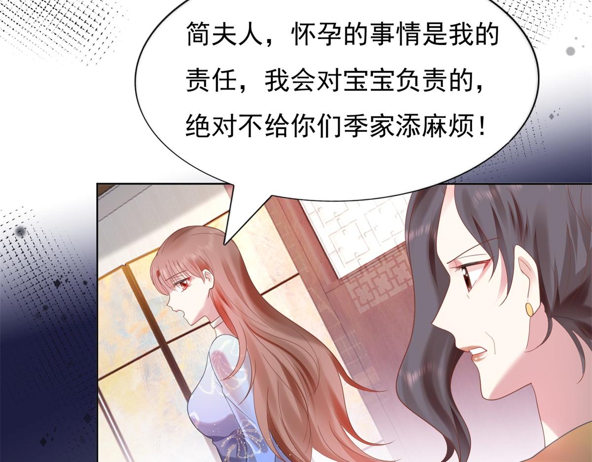 第12话 始乱终弃的渣男56