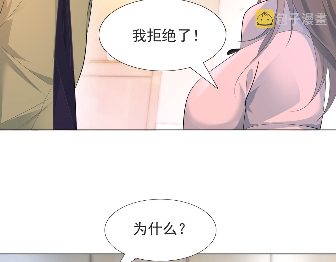 第72话 我才是你的真爱47
