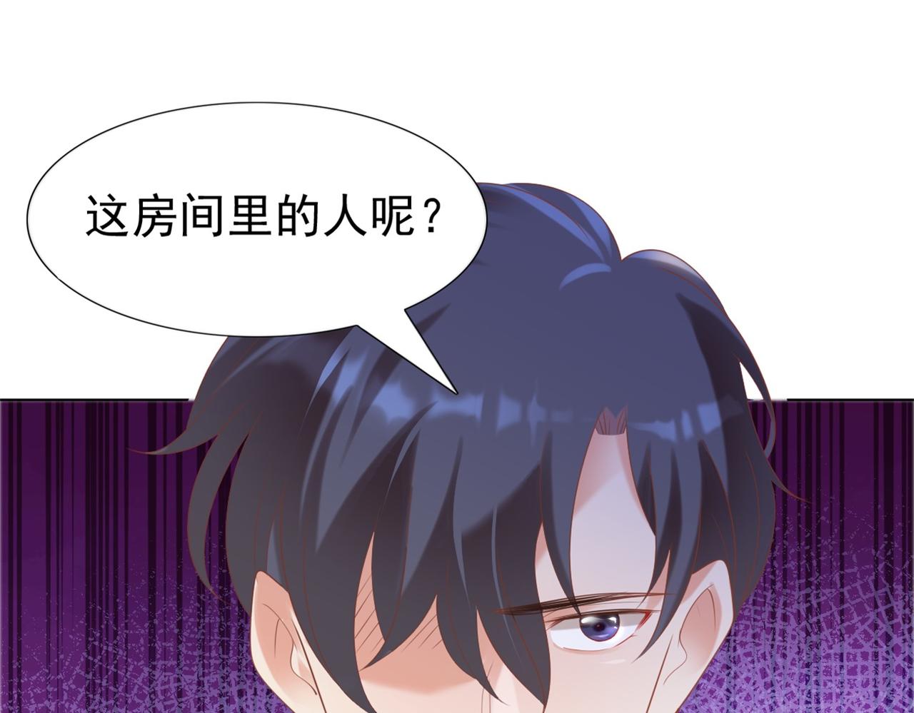 第36话 真假云渺65