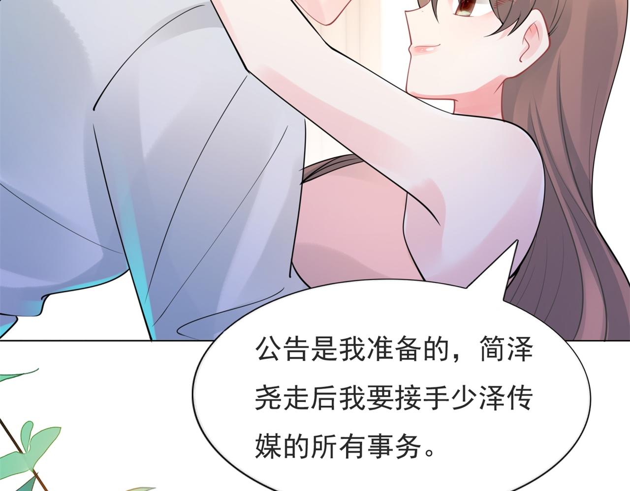 第111话 新戏筹备46