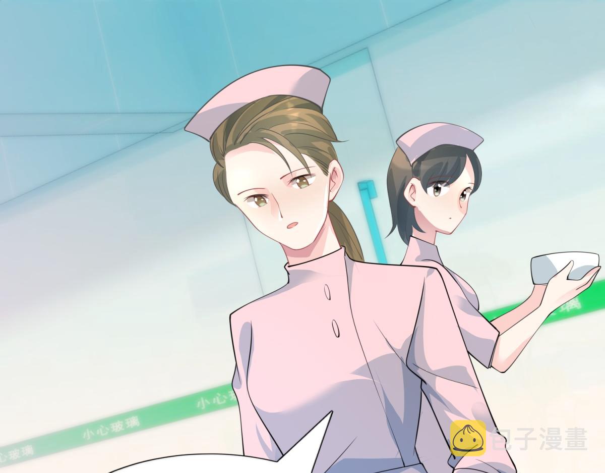 第89话 米达兰失踪了42