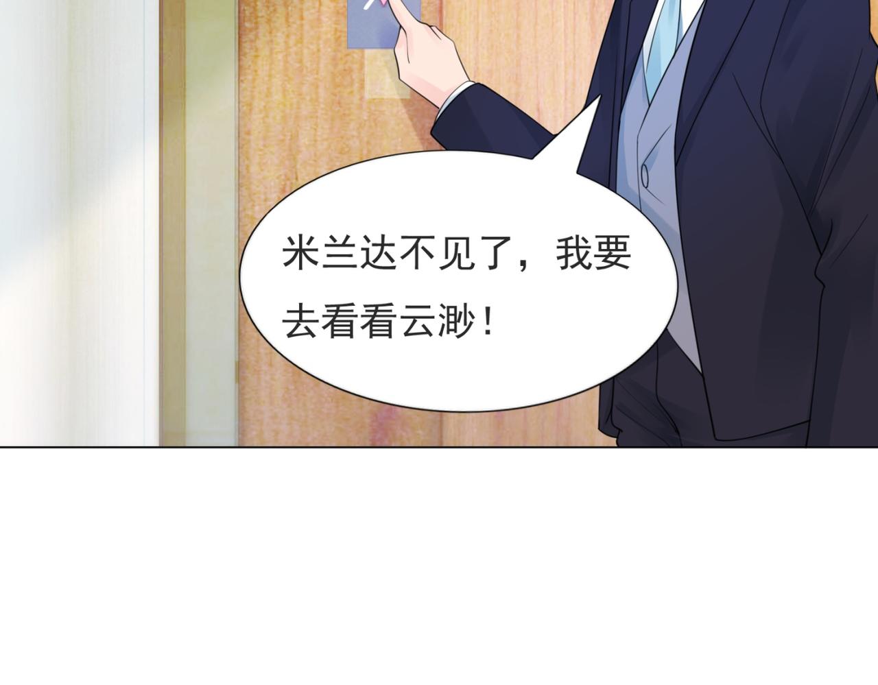 第101话和季家硬碰硬38