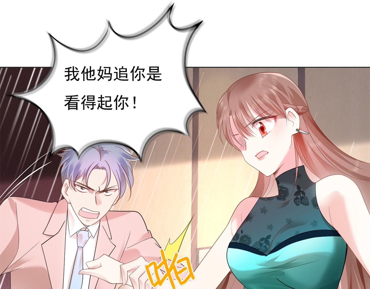 第15话 人美胸大屁股翘51