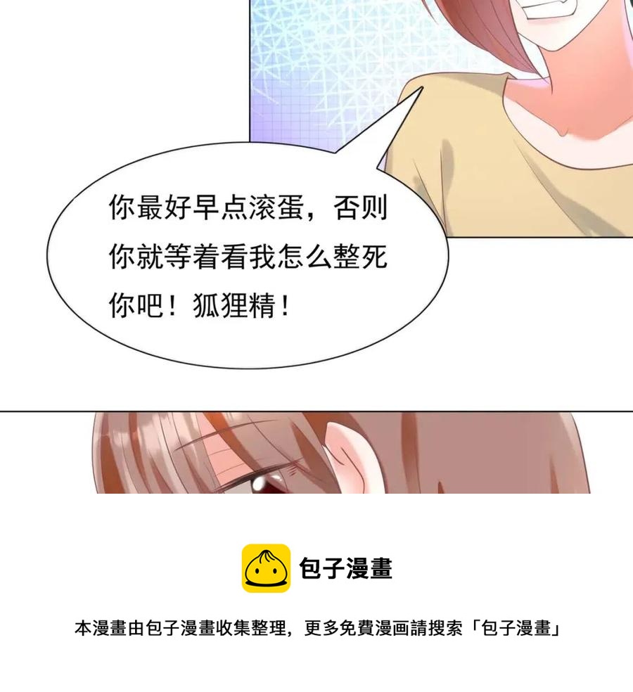 第57话 我可以等你40