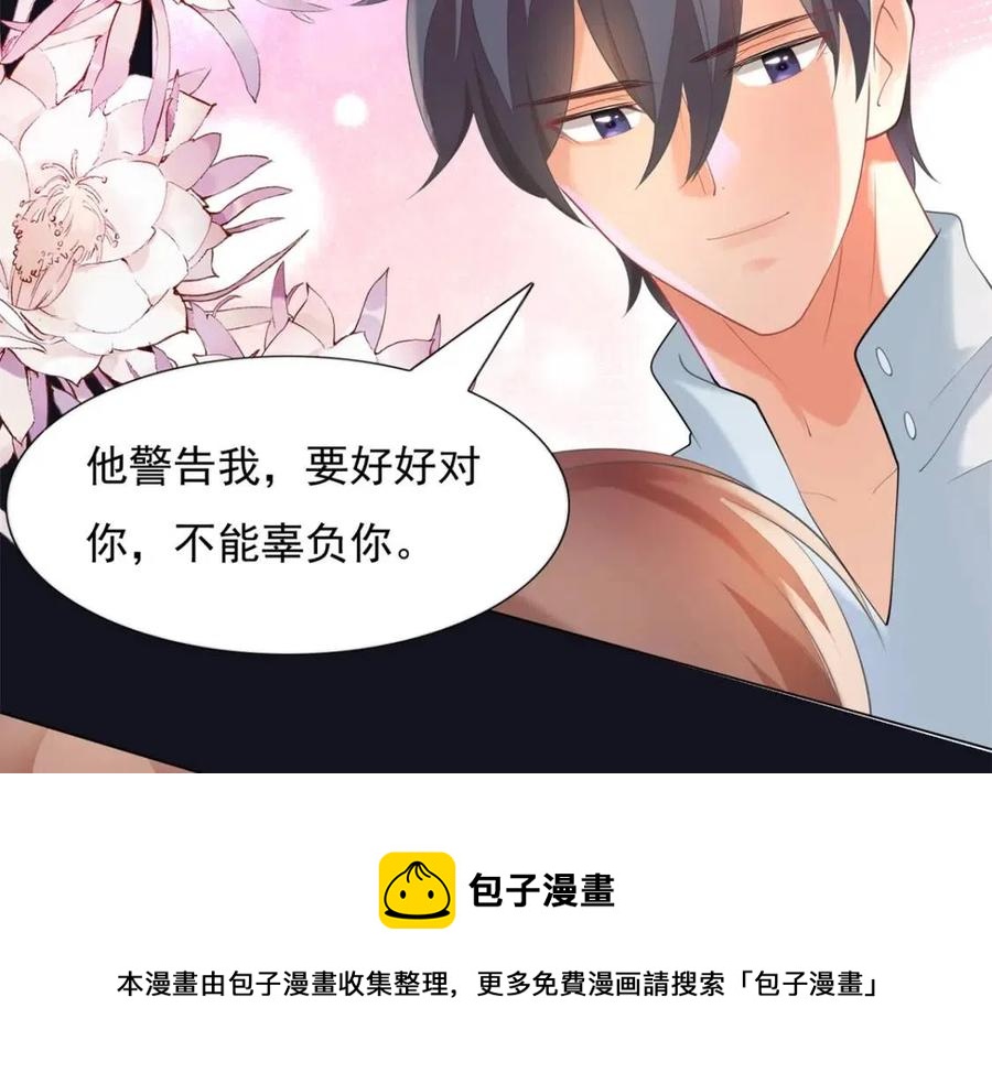 第65话 取掉两根肋骨32