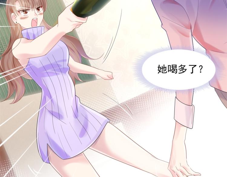 第4话 童养媳红杏出墙53