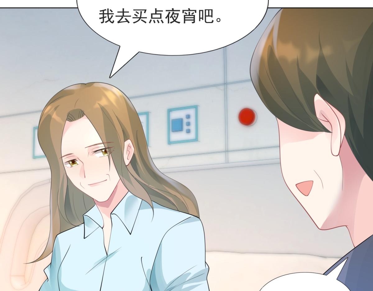 第90话 调戏和反调戏57