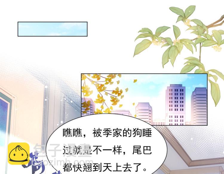 第3话 史上最性感的保洁员4