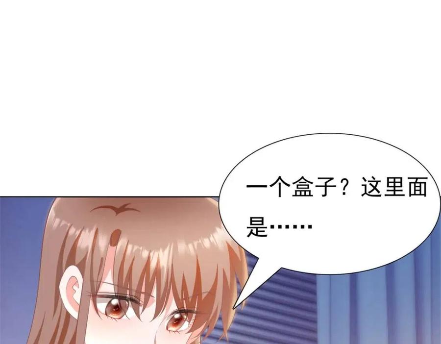 第50话 青梅竹马的过往73