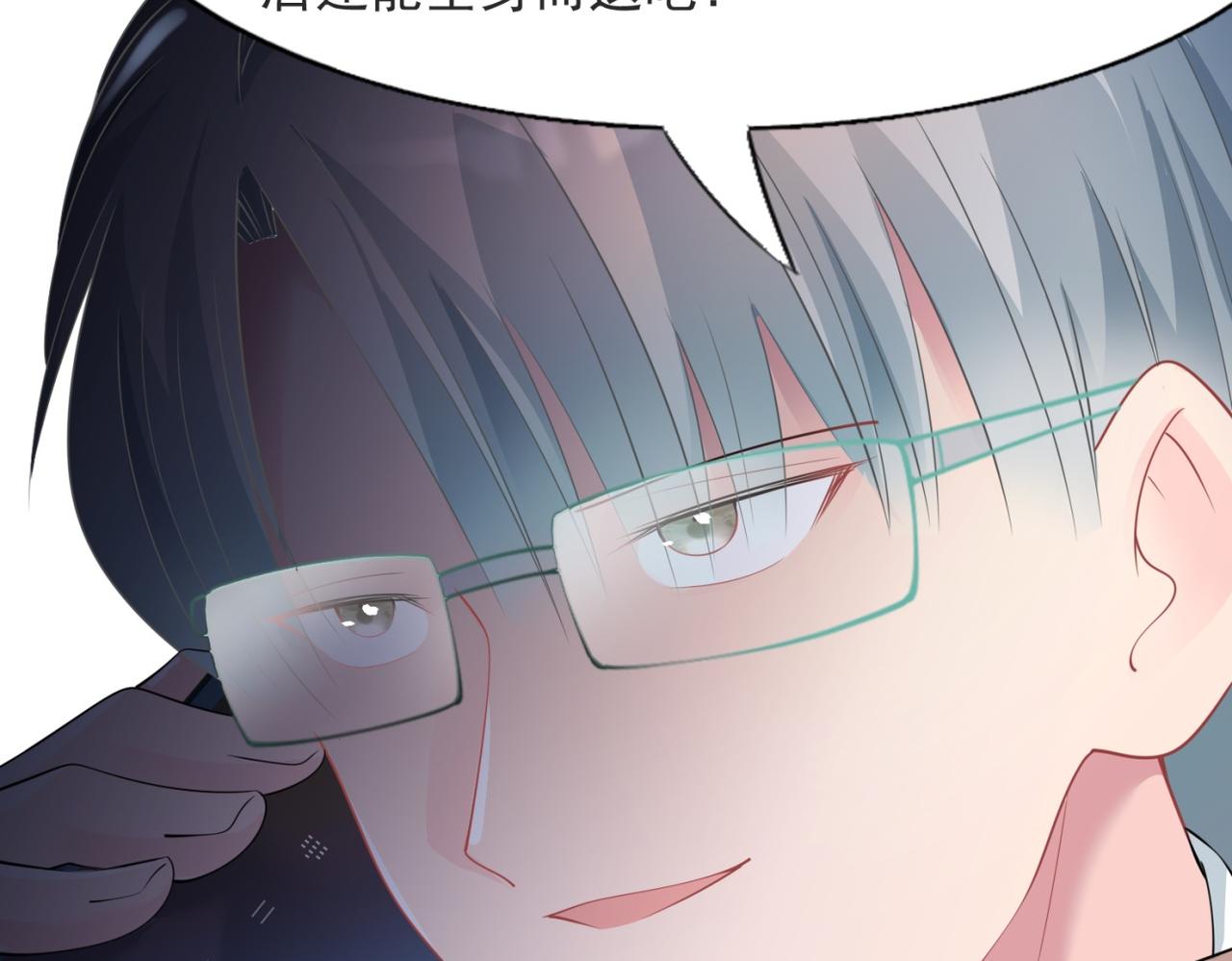 第85话 招惹了我之后别想全身而退35