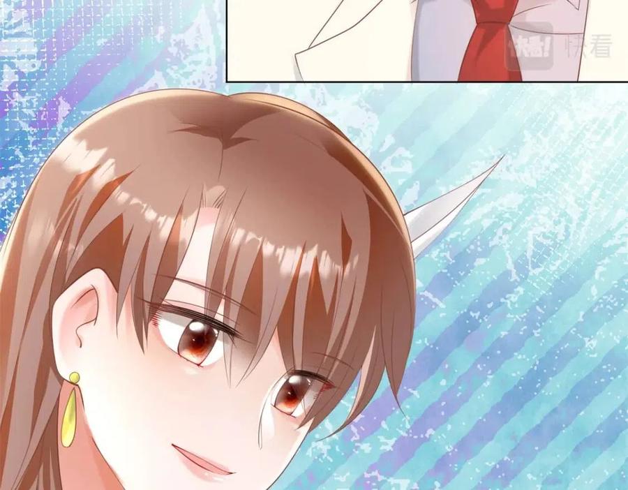 第45话 护花使者太多了10