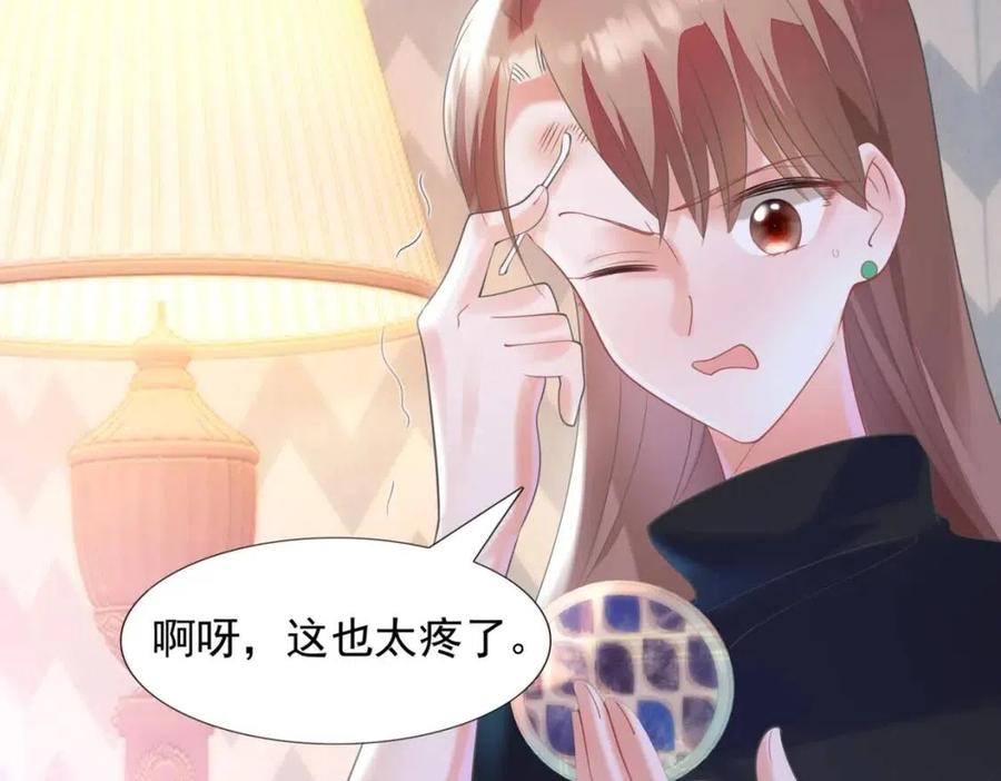 第67话 云渺和言谨深有问题？50