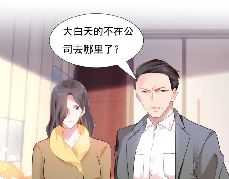 第10话 接完吻可以做什么51