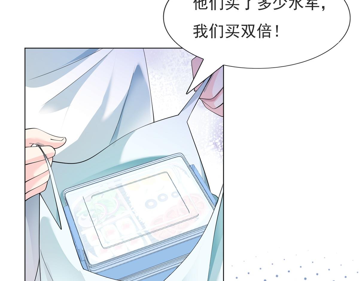 第89话 米达兰失踪了17
