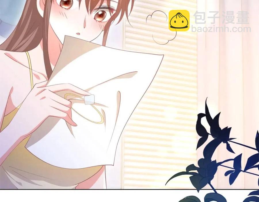 第51话 求婚5