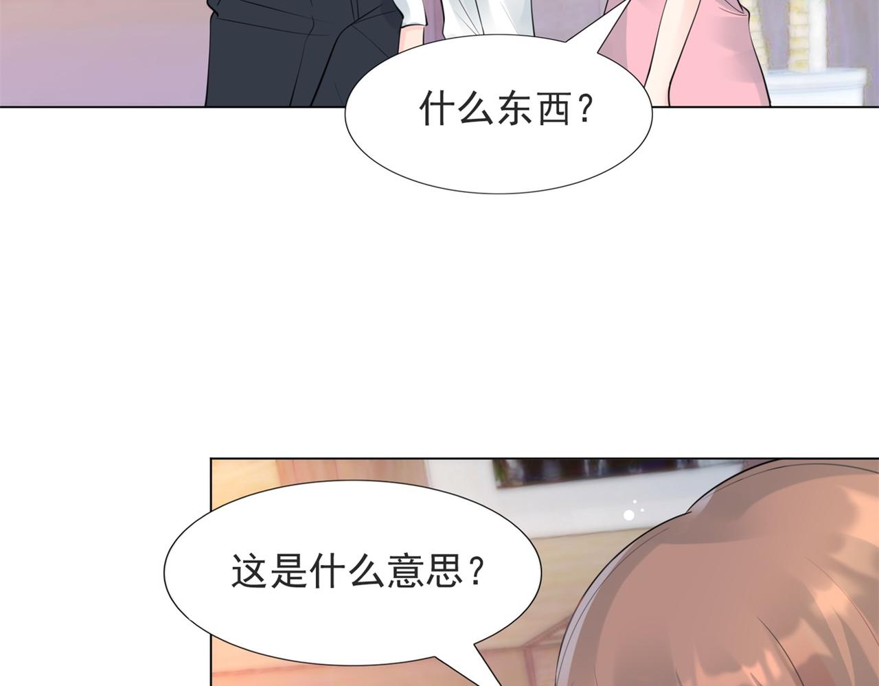 第104话见面礼34
