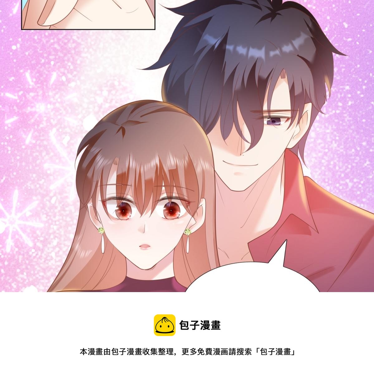 第31话 隐藏的生日礼物24