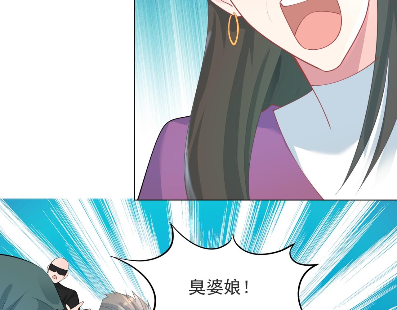 第98话真正的人渣45