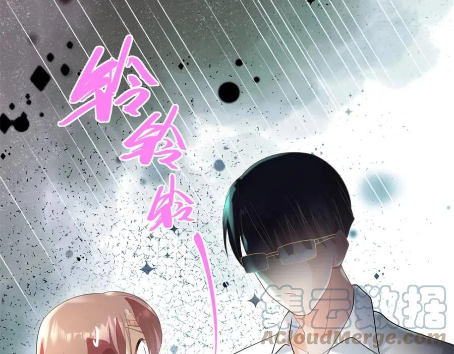 第68话 你比钱诱人18