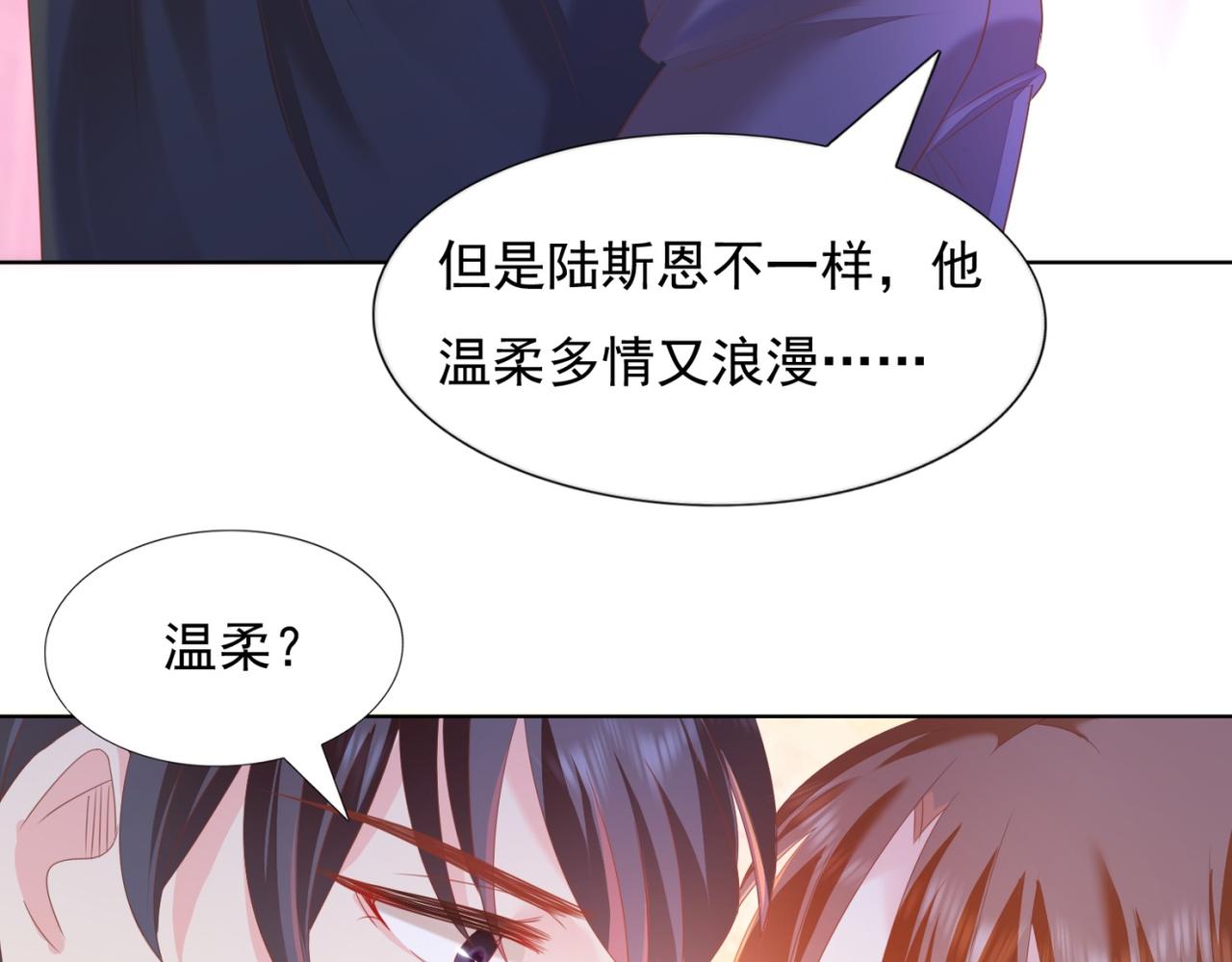 第24话 温柔多情又浪漫6