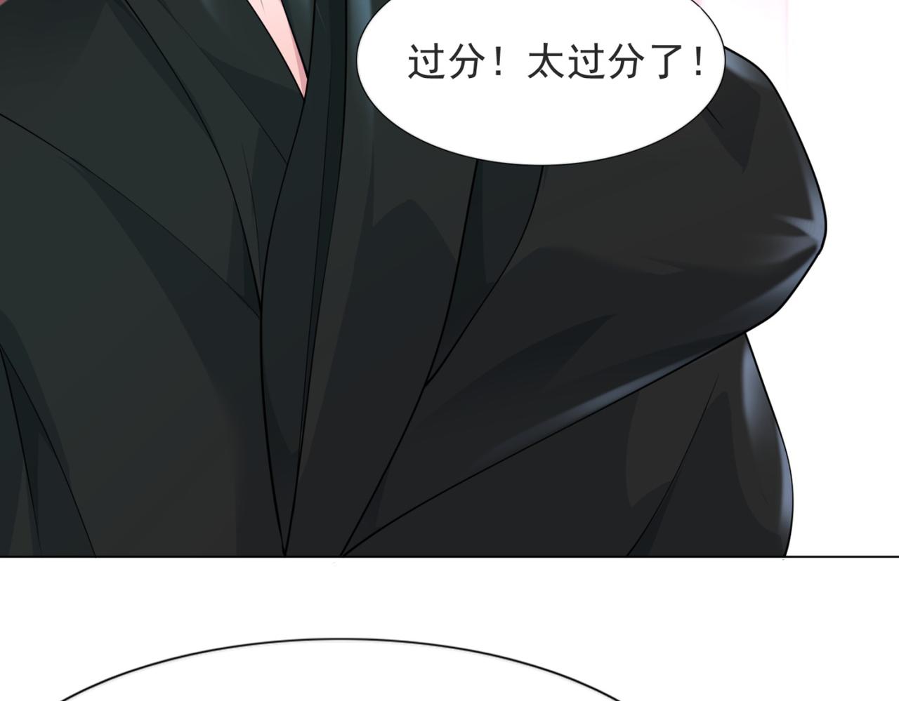 第71话 混乱修罗场8