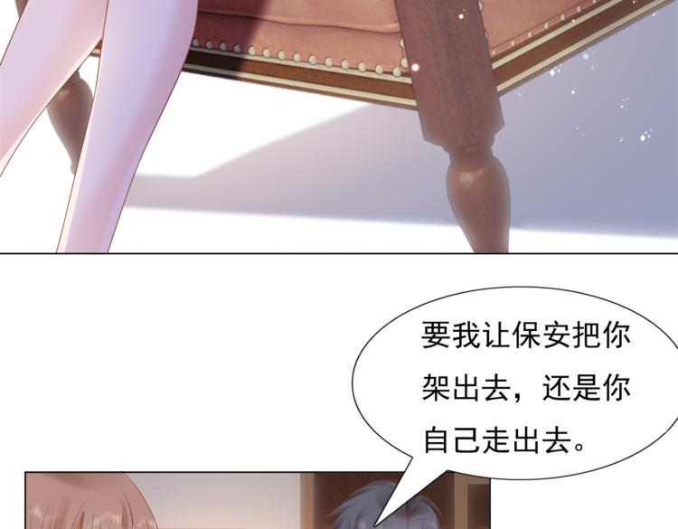 第3话 史上最性感的保洁员26