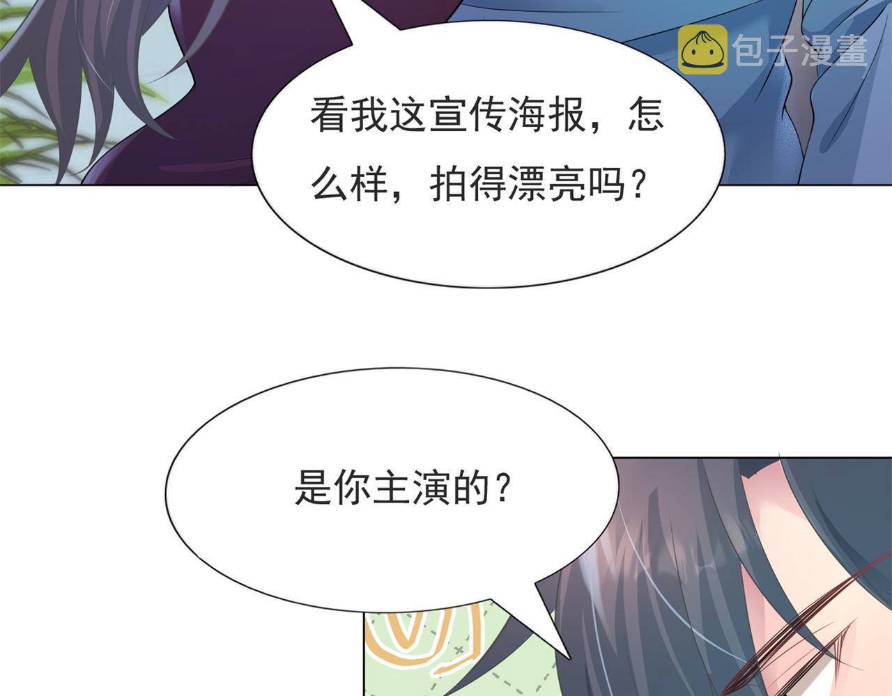 第84话 舆论战爆发18