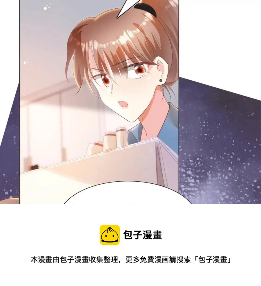 第39话 为云渺调虎离山44