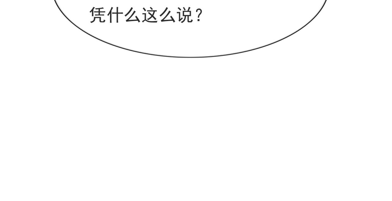 第100话你是谁的季叔叔49